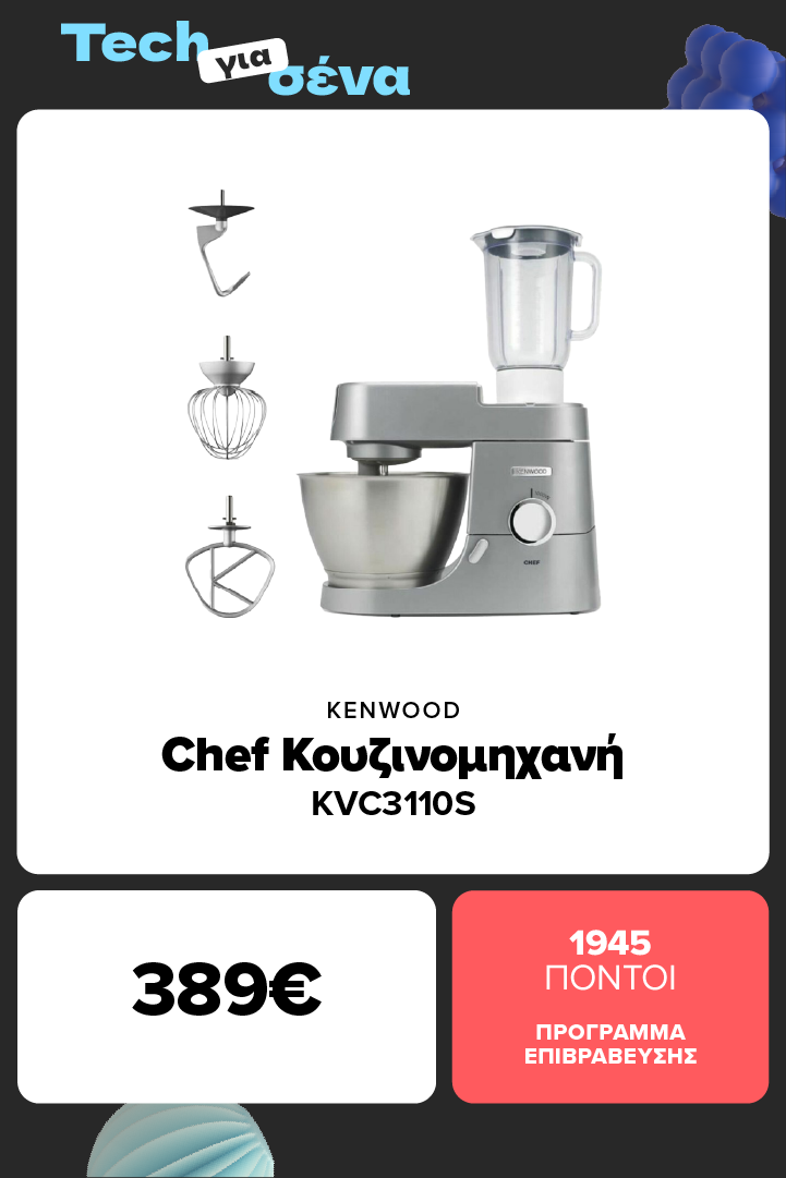 KENWOOD KVC3110S Chef 